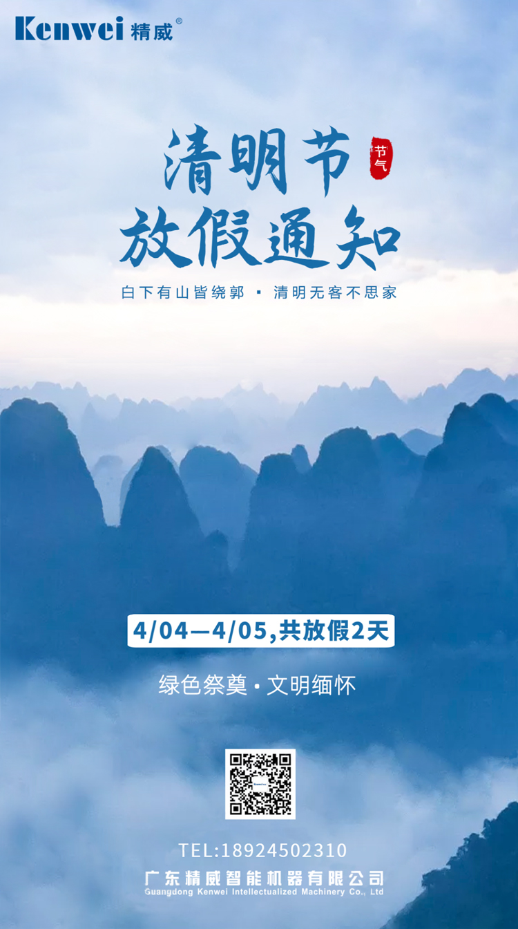 202204081649401738871967.jpg 微信图片_20220408150411.jpg