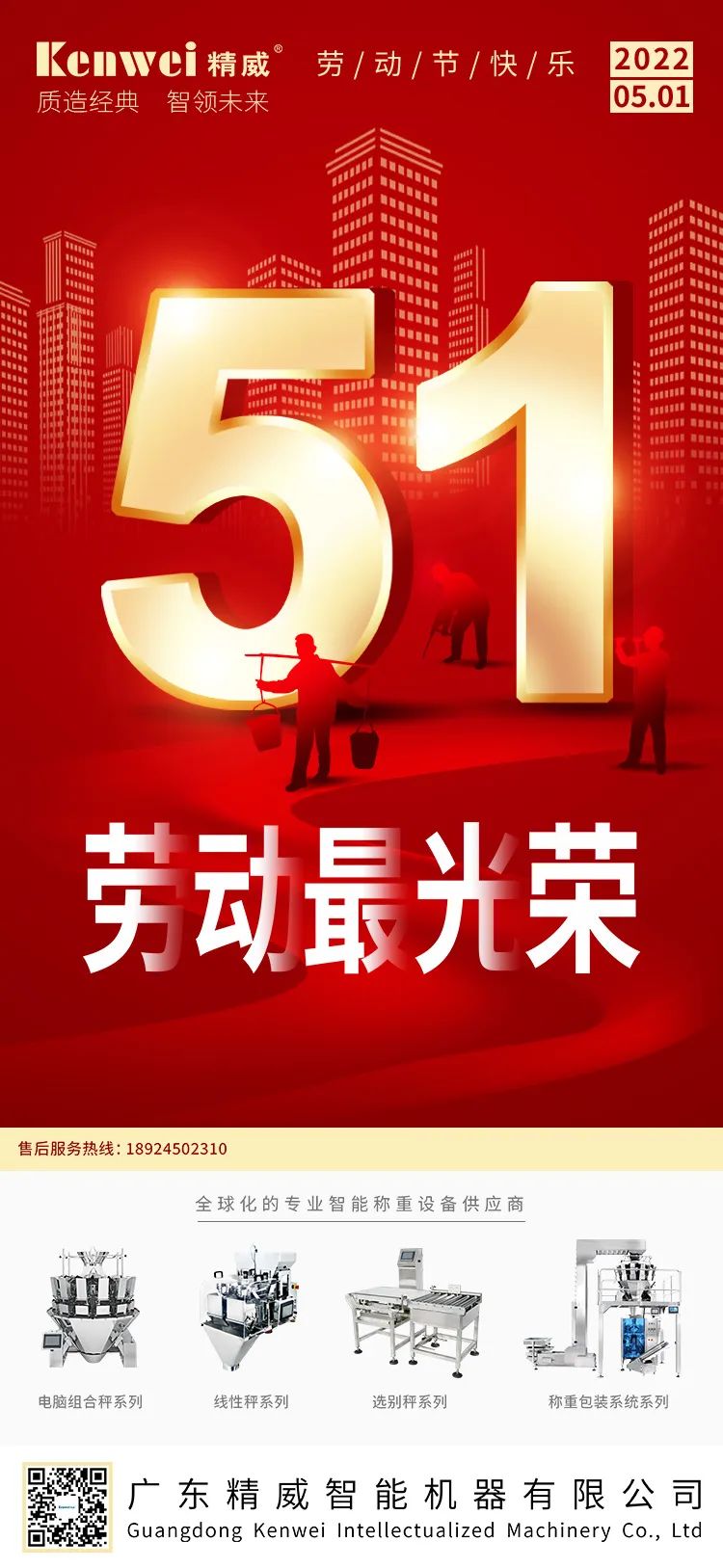 202204291651223666351117.jpg 微信图片_20220429142800.jpg